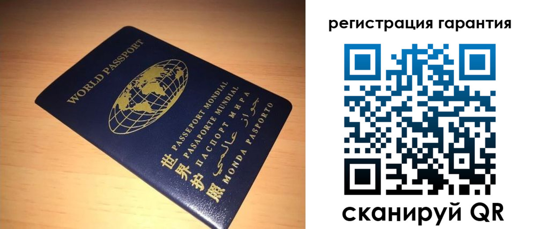 временная регистрация для всех в Сасово