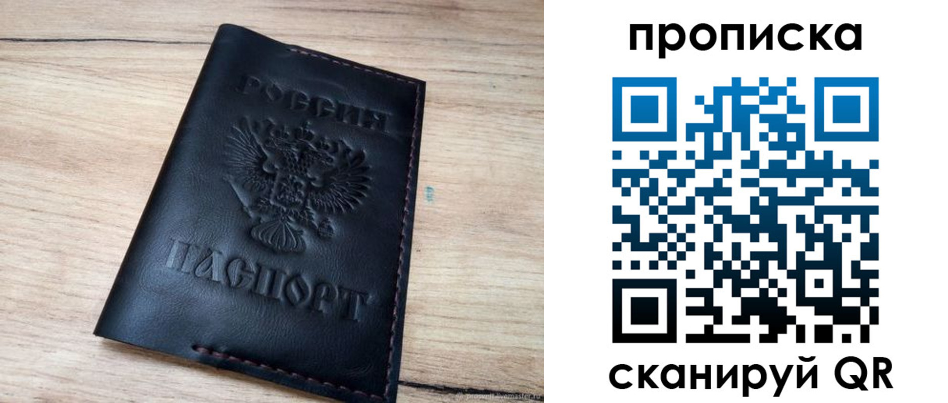 регистрация для школы в Сасово